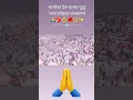 Download Lagu bhanoba yatra whatsapp status