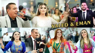 Azad Feqe Xaled Eman أزاد فقه 