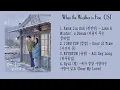 날씨가 좋으면 찾아가겠어요 (When The Weather Is Fine) OST Lyrics (Han/Rom/Eng/Indo)