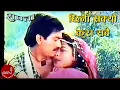 Download Lagu Chhini Sakyo Kura Sabai | Bhuwan KC \u0026 Mausami Malla | Nepali Movie Song