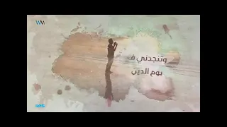 Reham Abdelhakim Ra7et Elbal يارب ارزقنى راحة البال ريهام عبد الحكيم راحة البال 