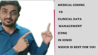 Medical coding vs clinical data management
