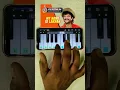 Lagu My name is lakhan piano shorts video#ramlakhan#perfectpiano