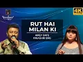 Download Lagu Rut Hai Milan Ki - रुत है मिलन की साथी मेरे आ रे from Mela (1971) by Amey Date \u0026 Rajashri Bag