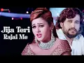 Download Lagu Jija Teri Rajai Me - Official Music Video | Manjeet Panchal, NS Mahi | Popular Haryanvi Song