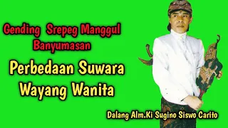 Download Suwara Wayang Wanita Dalang KI SUGINO SISWO CARITO { Dalang Gino } MP3