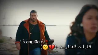 مفتاح معيلف    لاباس لٱ قابلت لاطليت  دندنها