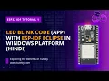 ESP32 LED Blinking Tutorial with ESP-IDF ECLIPSE HINDI
