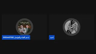 سهره حول قضية    عروس       بورسعيد دندنها