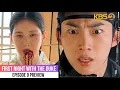 Download Lagu The First Night with the Duke Ep. 9 Preview [ENG] Preview 남주의 첫날밤을 가져버렸다 9화예고 #oktaecyeon #seohyun