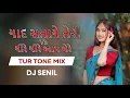 Download Lagu YAAD SATAYE TERI VS DHIRE DHIRE AAP MERE ( TUR TONE MIX ) DJ SENIL #hinditimli #trending #djsenil