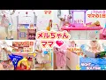 Download Lagu Mell-chan \u0026 Mommy Videos Compilation | Popular Videos