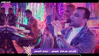 هفضل احبك مهما حصل ي   اع   س  ل  احمد عادل   عاملك فيديو زي العسل   دندنها
