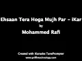 Ehsaan Tera Hoga Mujh Par by Muhammed Rafi with English Lyrics