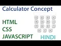Calculator Concept HTML CSS and JAVASCRIPT in hindi
