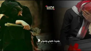 عليا الحسن بغربة خلوني ونسوني وابعدو عني شدعي علي واعدو وخيبو ظني 