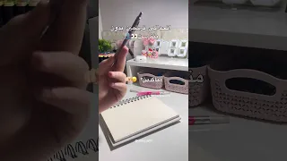 مستحيل ارسم بدونه Anime اكسبلور رسم Fyp 