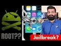 Rooting and Jailbreaking - Legal or Illegal