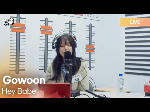 Gowoon Route