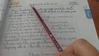 شرح الصفحة 23من كتاب اللغة الفرنسية السنة الثانية متوسط  شرح الصفحة 23من كتاب اللغة الفرنسية السنة الثانية متوسط