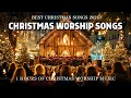 Lagu Top Christian Christmas Worship Songs 2026 ✝️ Hillsong-Inspired Carols \u0026 Praise Playlist