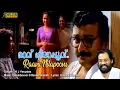 Download Lagu Ravu Nila Poovu Full Video Song |  Sneham Movie Song | REMASTERED AUDIO