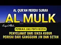 Download Lagu Bacaan Al Quran Pengantar Tidur Surat Al Mulk, Penenang Hati Mudah Tidur, Penyembuh Insomnia Alami