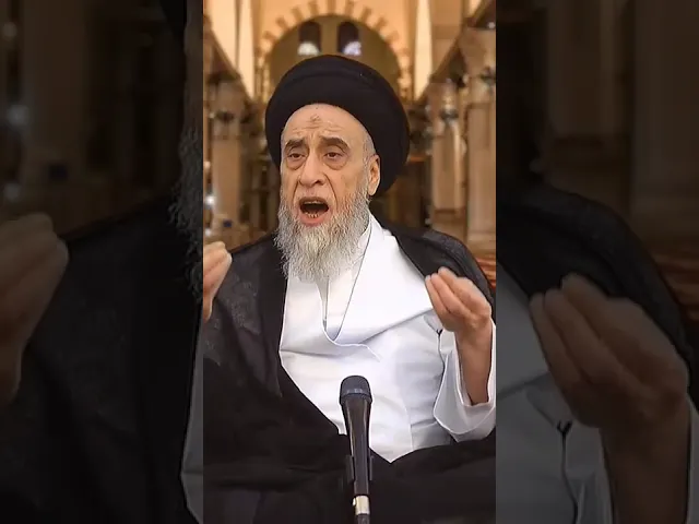 ⁣من أدب الرسول الأكرم في المجالس - السيد صباح شبر #رسول_الله #محمد #أهل_البيت #السيد_صباح_شبر