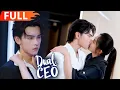 Lagu 🌸Bodyguard Kisses Cold CEO by Mistake, All Expects Scolding, But He Closes Eyes \u0026 Gives In to Desire