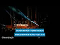 Download Lagu GUYON WATON - PENAK KONCO LIVE AT INDIESTINATION MUSIC FEST 2019