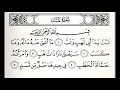 Download Lagu murottal merdu surah Al lahab /al masad Syaikh Abdullah Al Matrood