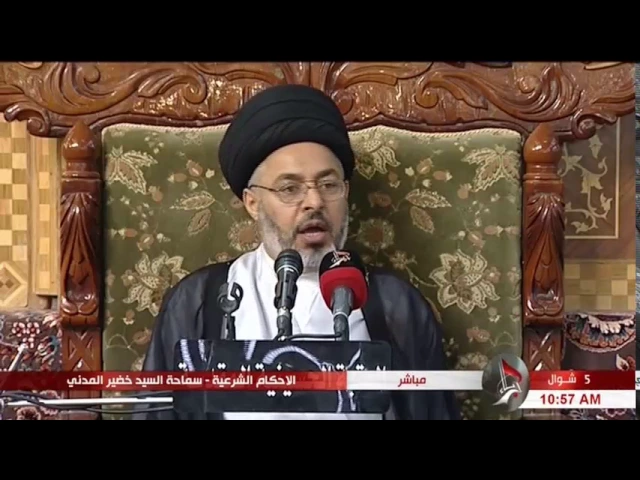 ⁣السيد خضير المدني _ الاحكام الشرعية ( احكام قضاء شهر رمضان ) 30 \ 6 \ 2017