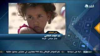 صعوبات تواجه تنفيذ خطة الحكم الذاتي المغربية للصحراء 