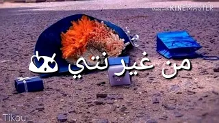 Cheb Momo قلبي بغاك انتيا 