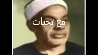 أذان الشيخ عبد الفتاح الشعشاعي 