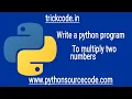 Write a python program to multiply two numbers using floating point numbers using functions