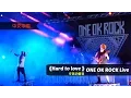 ❤《Hard to love 辛苦的愛我 》ONE OK ROCK Live 中文字幕 ❤
