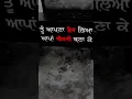Download Lagu New song babbu maan - ishq pura #ishqpura
