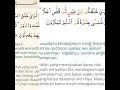 Download Lagu Surah Al An-Am Ayat 1-3 In Sha'Allah Aamiin 🤲