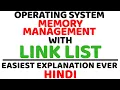 Memory Management with Link list ll Operating System ll Explained with Example in Hindi