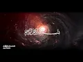 HEALING QURAN RECITATION - SURAH YASEEN