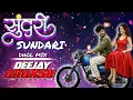Download Lagu Sundari Dhol Mix Dj Adarsh Solapur | Tak Tak Dekharo Savariya | Sundari Sundari TujheNav Kay Hai
