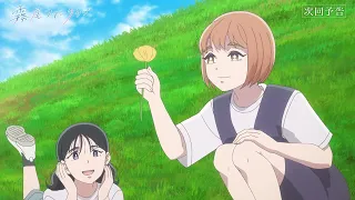 YouTube影片, 內容是霧尾粉絲後援會 的 第 5 話預告