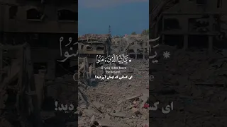 شیخ ادریس ابکر سورة الملك آیه ۵۱ 