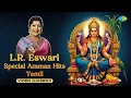 Download Lagu L.R. Eswari Special Amman Hits Tamil | Amman Bhakthi Padalgal | Video Jukebox
