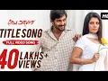 Lagu Prem Amar | Title song | Sohom | Payel | Jeet Ganguli |Kunal Ganjawala | Gayetri | SVF |