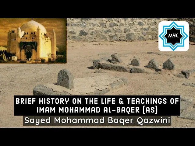 Brief History on the Life & Teachings of Imam Mohammad Al-Baqer (AS) - Sayed Mohammad Baqer Qazwini