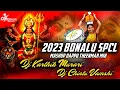 Download Lagu 2023 Bonalu Spcl Mashup Dappu Mix Dj Karthik Murari \u0026 Dj Chintu Vamshi