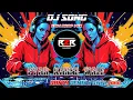 Lagu PYAR KARNE WALE | UNIQUE STYLE EDM CLUB MIX 2025 | DJ REMIX SONG | DJ ASISH SAHA X DJ R2R MUSIC