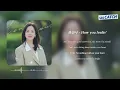Download Lagu [Official Lyric Video] 권진아 - How you feelin' I SBS 나의 완벽한 비서 (Love Scout) OST Part.2